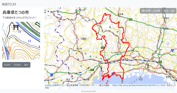 兵庫県たつの市