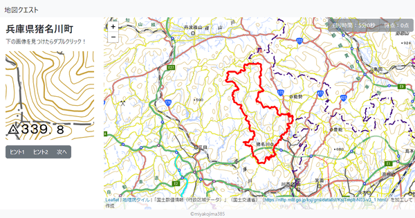 兵庫県猪名川町