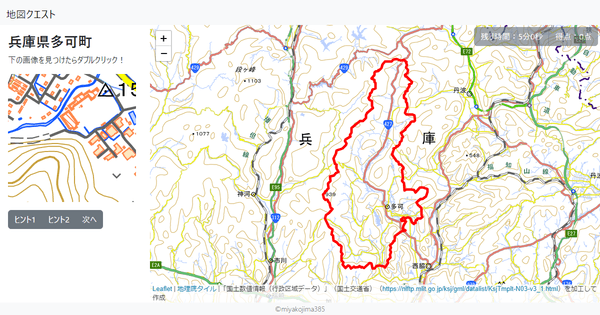 兵庫県多可町