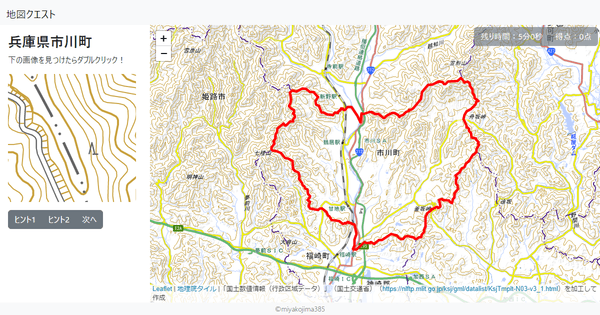 兵庫県市川町