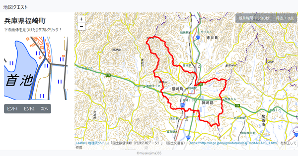 兵庫県福崎町