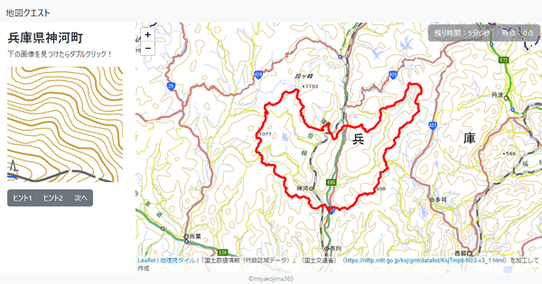 兵庫県神河町