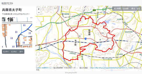 兵庫県太子町