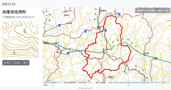 兵庫県佐用町