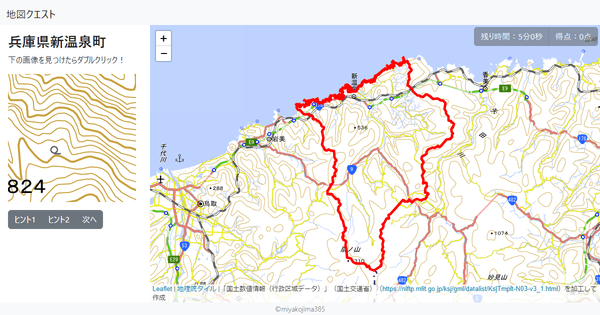 兵庫県新温泉町