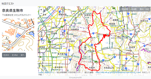 奈良県生駒市