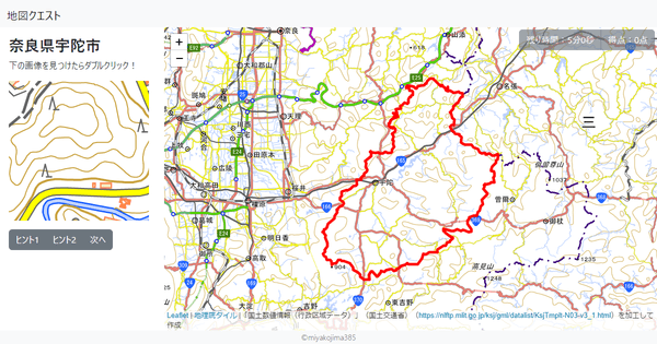 奈良県宇陀市