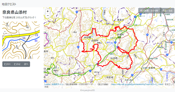 奈良県山添村