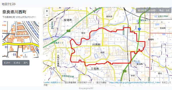 奈良県川西町