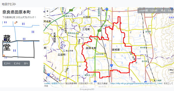 奈良県田原本町