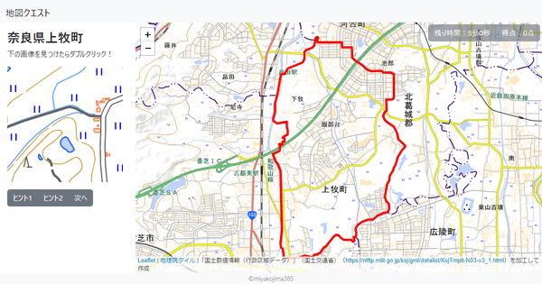 奈良県上牧町