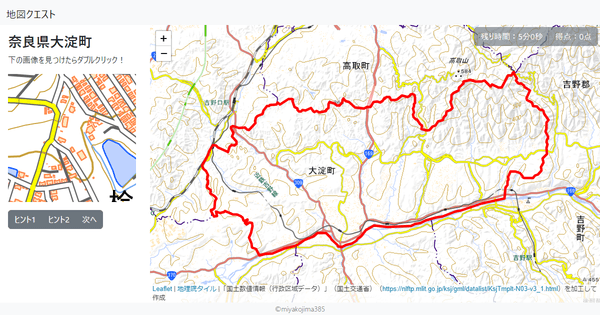 奈良県大淀町