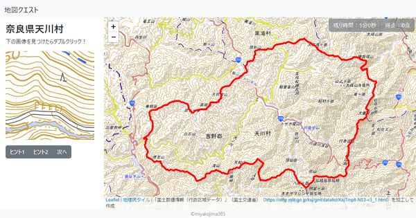 奈良県天川村