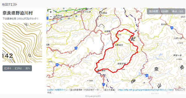 奈良県野迫川村