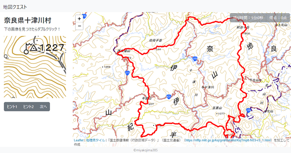 奈良県十津川村