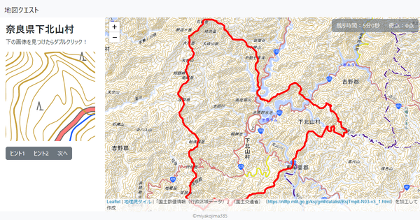 奈良県下北山村