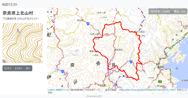 奈良県上北山村