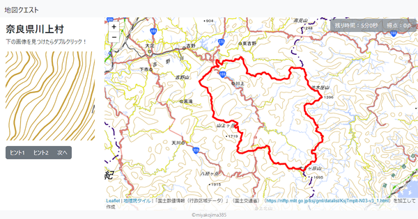 奈良県川上村