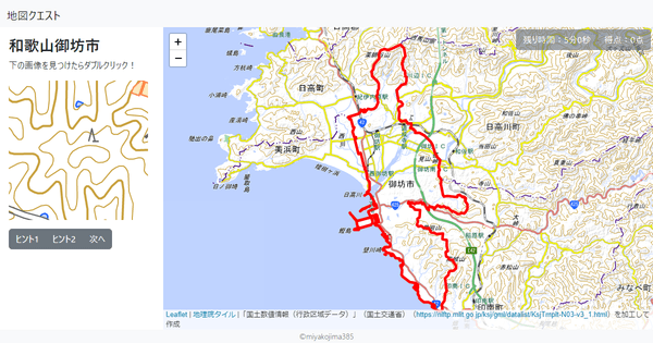 和歌山御坊市