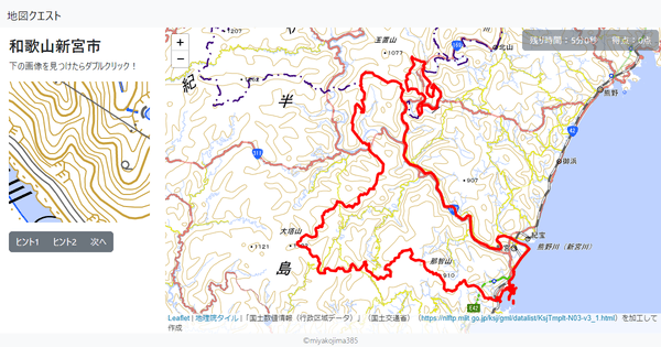 和歌山新宮市