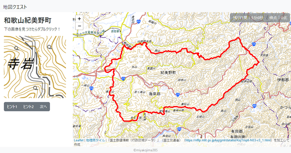 和歌山紀美野町