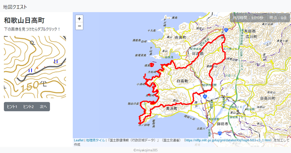 和歌山日高町