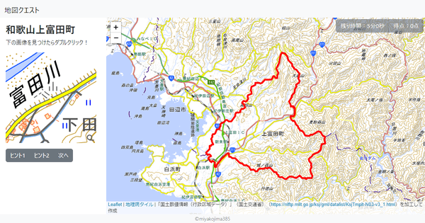 和歌山上富田町