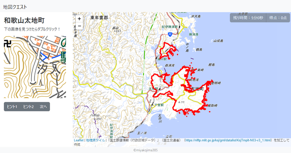 和歌山太地町