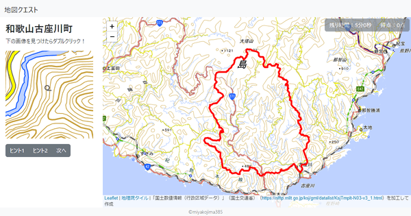 和歌山古座川町