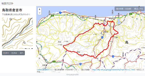 鳥取県倉吉市