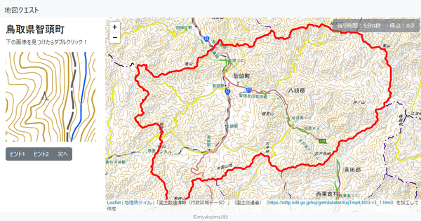 鳥取県智頭町