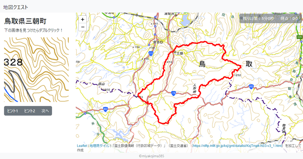 鳥取県三朝町