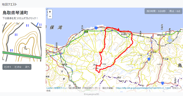 鳥取県琴浦町