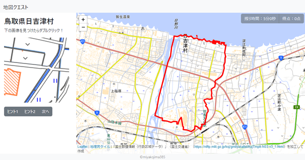 鳥取県日吉津村