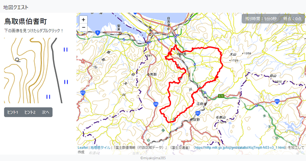 鳥取県伯耆町