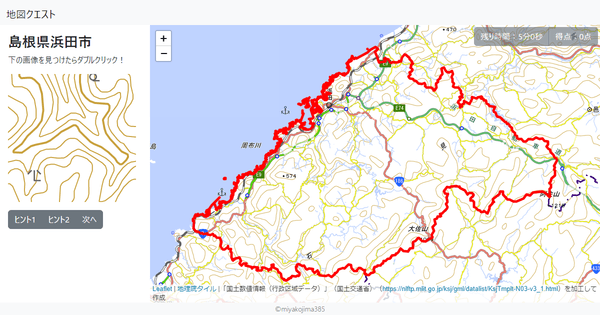 島根県浜田市