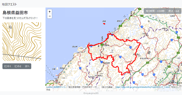 島根県益田市