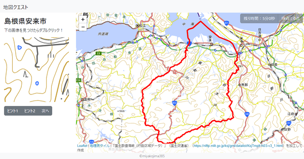 島根県安来市