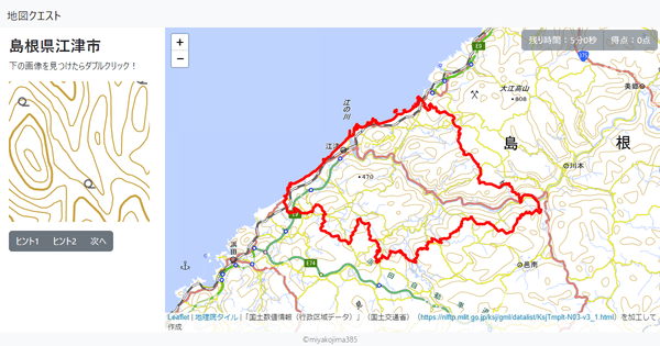 島根県江津市