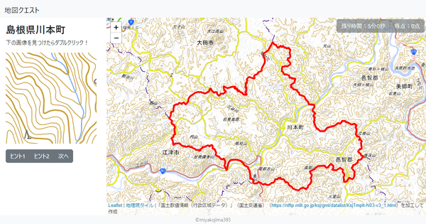 島根県川本町