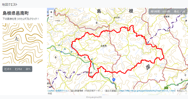 島根県邑南町