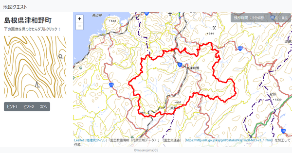 島根県津和野町