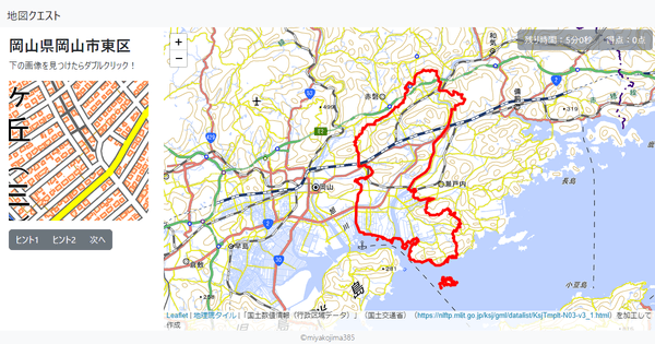 岡山県岡山市東区