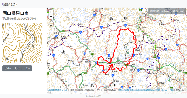 岡山県津山市