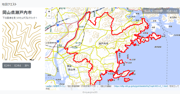 岡山県瀬戸内市