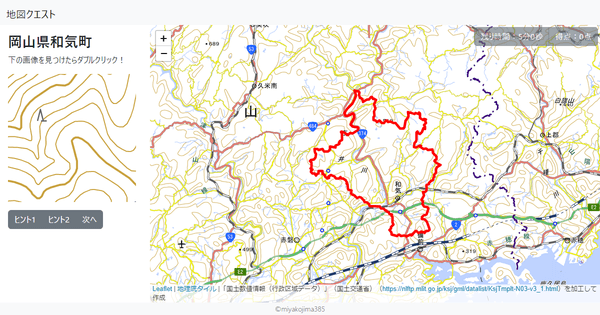 岡山県和気町