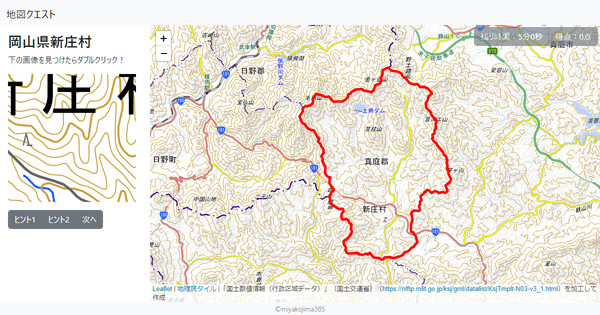 岡山県新庄村