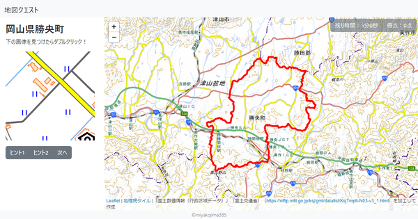 岡山県勝央町