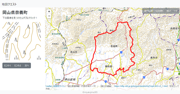 岡山県奈義町