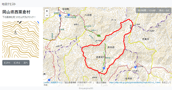 岡山県西粟倉村